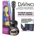 Укулеле сопрано, DAVINCI VINS-20 COSMOS, цвет: принт Космос, 15 ладов