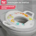 Накладка на унитаз для детей универсальная ROXY-KIDS с ручками в стороны Жираф