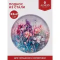 Поднос сервировочный полевые цветы 33 см Agness (176573)