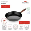 Сковорода WALMER Carbon 26см антипригарная, нержавеющая сталь, индукция