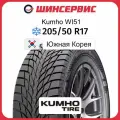 Зимняя нешипованная шина Kumho WI51 205/50 R17 93T