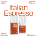 Италиан Эспрессо, кофе в зернах Zarnitsa №82. Арабика, Робуста, 500 г. Обжарен в Москве.