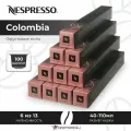 Кофе в капсулах Nespresso Colombia - Фруктовый с кислинкой красного вина - 10 уп. по 10 капсул