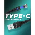 Кабель USB для телефона магнитный с индикатором Type-C, WALKER, WC-775, 3.1 А, usb провод на андроид, шнур для зарядки на android, аксессуар, черный