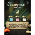 Подарочный набор чая Волшебная коробочка для снятия стресса. Подарок мужчине и женщине на день рождения.
