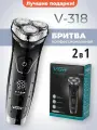 Элетробритва с 3 д головками и триммером