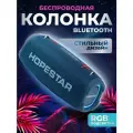 Колонка беспроводная музыкальная Bluetooth Hopestar A6 Max с микрофоном 80 ват синяя , мощная