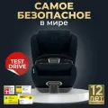 Cybex Anoris T i-Size Детское автокресло расцветки Nautical Blue