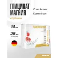 Глицинат магния Maxler Magnesium Glycinate Liquid, Клубника - 14 шт х 25 мг