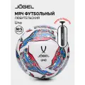 Мяч футбольный Jogel Uno с насосом в комплекте, размер 5, цвет белый/красный/синий