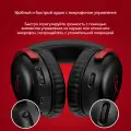Наушники HyperX Hurricane 3, с ANC, выдвижным микрофоном, наушники беспроводные, Bluetooth 5.3, красные