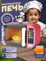 Микроволновая печь, детская бытовая техника, ролевые игры, обучающая игрушка, юной хозяйке, для девочек, свет, звук