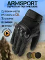 Перчатки тактические мужские Armsport, черный цвет, S