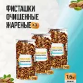 Фисташки очищенные жареные 1,5 кг (3 банки по 500 гр), Страна Полезных Продуктов