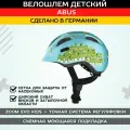 Велошлем ABUS SMILEY 2.0 S 45-50 Синий Крокодилы