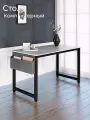 Стол письменный, компьютерный лофт INCUBE D004.160. WH, белый, 160х60х75см, с органайзером, ЛДСП, металл