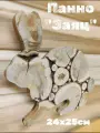 Панно из можжевельника Заяц