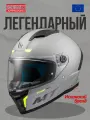 Шлем для мотоцикла мотошлем MT STINGER 2 Solid (XS, матовый серый)