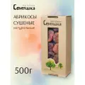 Курага сушеная Семушка натуральная 500 гр (Турция)
