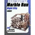 Marble Night City, деревянный конструктор, мраморный бег ROKR LGA01