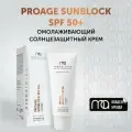 MESALTERA PROAGE SUNBLOCK SPF 50+ Омолаживающий солнцезащитный крем для лица 50 мл
