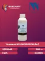 Чернила пигментные для Canon, 500ml, черные