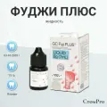 Фуджи Плюс, (Fuji Plus liquid), жидкость, 7мл, 003215, GC