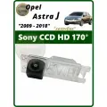 Камера заднего вида SONY HD Опель Астра J Хэтчбек (2009 - 2018)