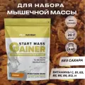 Гейнер aTech Nutrition Gainer Start Mass, вкус Печенье-Карамель, 5 кг