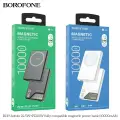 Магнитный Power Bank Borofone BJ49 Astute 22,5 Вт+PD20 Вт (10000 мАч), белый
