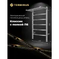Электрический полотенцесушитель Terminus Классик 65х40 4670078531384