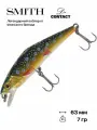 Воблер Smith D-Contact, 63 мм, 7 гр, #T3 France