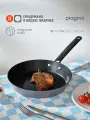 Сковорода из алюминия Pragma Fodbal 24 см с антипригарным покрытием ILAG, индукция