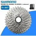 Комплект. Кассета Shimano Deore CS-HG500 на 10 скоростей, 11-34T, серебристая, без коробки (OEM) + съемник кассеты в подарок