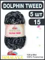 Плюшевая пряжа Himalaya Dolphin Tweed 15 - 5 шт