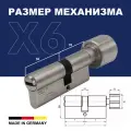 Механизм цилиндровый ABUS X6430 ключ/вертушка 50-70 (120 мм) NI (5 key)