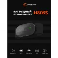 Нагрудный пульсометр Coospo H808S Bluetooth / ANT+ датчик пульса для бега, велоспорта и фитнеса