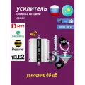 Усилитель сотовой связи репитер, усилитель сотовой связи и интернета
