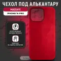 Чехол под алькантару с MagSafe для iPhone 16 Pro, iGrape (Красный) / чехол на айфон 16 про