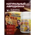 Твердый и крепкий, Very Hard, 10 таблеток, мужской возбудитель, возбуждающий препарат