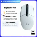 Оригинальный Logitech G304/G305 Wireless Gaming Mouse PC Gamer 12000DPI Hero Sensor RGB Usb для ноутбука механическая кнопка