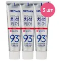 Зубная паста отбеливающая корейская с цеолитом Median Dental IQ 93% White, 120 мл - 3 шт