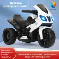 Мотоцикл на аккумуляторе для катания детей BMW JT5188-BA (черный)