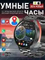 Умные часы Smart Watch Galaxy Watch 6 Premium,1.39, черный