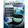 Наушники Realme Buds Air 6, беспроводные, шумоподавление, темно-зеленый