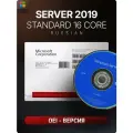 Windows Server Standard 2019 Russian 16 Core DVD, Лицензия MS