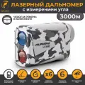 Лазерный дальномер для охоты и гольфа 3000м MUFASHA (LС 3000) с чехлом, с измерением угла