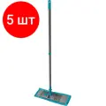 Комплект 5 штук, Швабра флаундер YORK Классик с плоским мопом в ассортименте