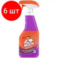 Комплект 6 шт, Средство для мытья стекол и поверхностей Mr. Muscle Лаванда, 500мл, с курком