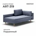 Кушетка WESTENY ART-319 правая 210x100x62, 90x190, 1 место, синий велюр